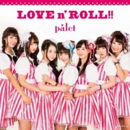 palet/Love N'Roll!! (A)(+dvd)(Ltd)