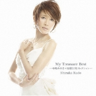 My Treasure Best -Nakajima Miyuki*goto Tsugutoshi Collection-