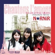 Chantons L`amour -2015-