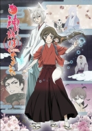 神様はじめました◎ 中巻　Blu-ray Amazon.co.jp: 神様はじめました Blu-ray BOX : 三森すずこ