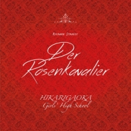 uqwZty: R.strauss: Der Rosenkavalier Suite