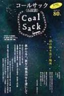Coal Sack ΒY 80