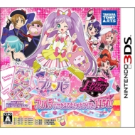 �v���p�����v���e�B�[���Y�� �v���p���ł����邨�����A�C�e��1450�I