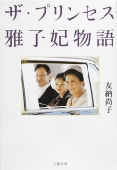 �U�E�v�����Z�X��q�ܕ���