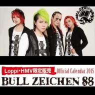 Bull Zeichen88 J_[ 15 (Loppi & Hmv)
