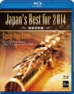 Japan's Best For 2014: wZ