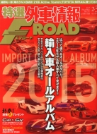 IOԏ F Road (Gt[h)2015N 3