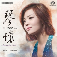 Memories Lost -by Chinese Composer & Fazil Say : Sa Chen(P)Chung Yiu-Kwong / Taipei Chinese Orchestra (Hybrid)