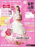 �[�N�V�B����E�R���� 2015�N 2����