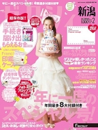 �[�N�V�B�V���� 2015�N 2����