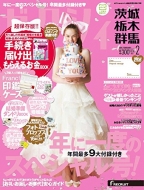 �[�N�V�B���E�Ȗ؁E�Q�n�� 2015�N 2����