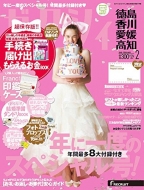 �[�N�V�B�����E����E���Q�E���m�� 2015�N 2����