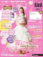 �[�N�V�B�k�C�� 2015�N 2����