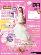 �[�N�V�B�É��� 2015�N 2����