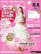 �[�N�V�B�F�{�� 2015�N 2����