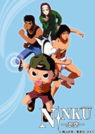 NINKU-E-Blu-ray BOX 1