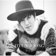 Imademo [First Press Limited Edition C](CD+goods+booklet)