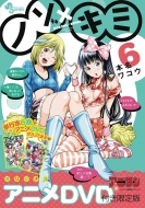 �m�]�~�L�~ 6 Ova�t�����ʔ� ���w�كv���X�E�A���R�~�b�N�X�V���[�Y