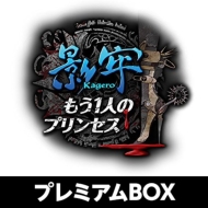 �e�S �`����1�l�̃v�����Z�X�`�v���~�A��BOX