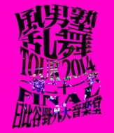 Fudan-Juku Ranbu Tour 2014 -Ichigo Nijuuichie-Final Hibiya Yagai Ongaku Dou