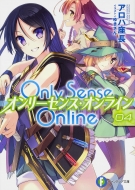 ϺĹ/Only Sense Online 4 -꡼󥹡饤- ٻθե󥿥ʸ