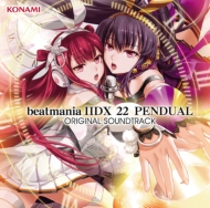  ߥ塼å/Beatmania Iidx 22 Pendual Original Soundtrack Vol.1