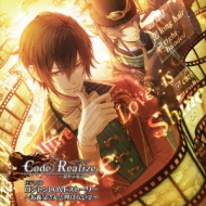 ミュージカル「Code：Realize ～創世の姫君～」がBlu-ray化