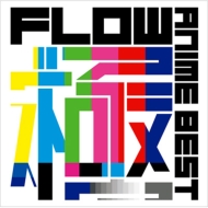 FLOW/Flow Anime Best 