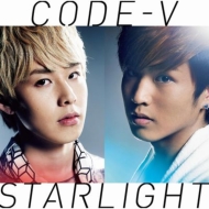 CODE-V/Starlight