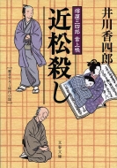 �M���O�l�Y���㒠�ߏ��E�� ���t����