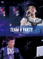 TEAM H PARTY TOUR DVD -LIVE EDITION-