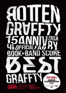 Rottengraffty ビクター内レーベルよりミニアルバムリリース Hmv Books Online