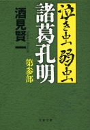 �������㒎�����E�� ��3�� ���t����