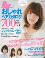 Ray���ʕҏW����!�������w�A�J�^���O700