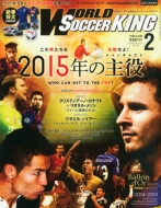 World Soccer King ([hTbJ[LO)2015N 2