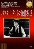 �o�X�^�[ �L�[�g������W 3