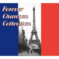!ĩV\ RNV Forever Chanson Collection