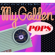 ゴールデン・ポップスCDセット1〜54 ゴールデン・ヒット・ポップス CD2枚組(収納ケース付)セット