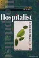 Hospitalist(zXs^Xg)Vol.2 No.4 2014