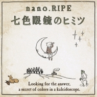 Nano.Ripe 4th Album
