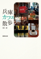 ���ɃJ�t�F�U��