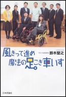 �������đ��ꖂ�@�̑������Ԃ���