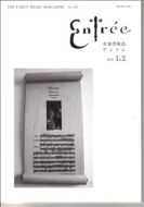 Book  Magazine Classical/ȥ Vol.265