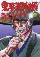 �R�~�b�N �S���ƉȒ� 94 ���t����R�~�b�N�X