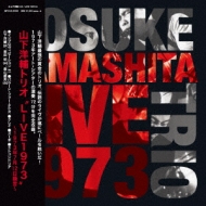 ジャズの名盤　3枚セット Amazon.co.jp: Eight Classic Albums: Modern Jazz Quartet