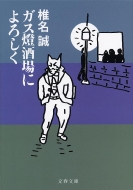 �K�X������ɂ�낵�� ���t����