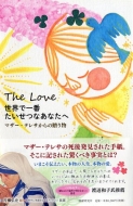 /The Love -ޥƥ쥵˽в23θ-()