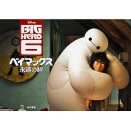 �x�C�}�b�N�X �i�����J