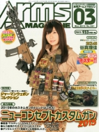  Arms Magazine (A[Y}KW)2015N 3