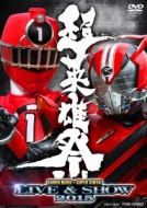 Chou Eiyuu Sai Kamen Rider*super Sentai Live&Show 2015